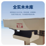 星牌美式臺球桌XW138-9B 花式九球臺球桌 經(jīng)濟款臺球桌