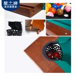 星牌家用臺球桌XW8501-8C 多功能帶餐桌蓋臺球桌 8尺家庭臺球桌