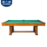 星牌家用臺球桌XW8501-8C 多功能帶餐桌蓋臺球桌 8尺家庭臺球桌