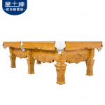 星牌中式鋼庫臺球桌XW8103-9A 家庭臺球桌定制 雕刻臺球桌