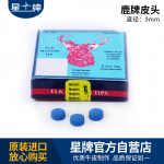 鹿牌皮頭9MM11MM13MM大頭桿皮頭斯諾克小頭桿皮頭