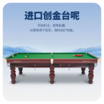 星牌英式10尺斯諾克臺球桌XW107-10S 新疆臺球桌
