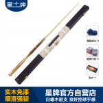 星牌臺(tái)球桿 6系紅小頭桿34 英式斯諾克桌球桿 中式小頭桿