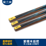 星牌臺球桿G-012E 中式臺球桿 斯諾克球桿 小頭臺球桿