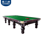 星牌英式斯諾克臺(tái)球桌XW105-12S 臉譜元素臺(tái)球桌