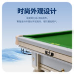 星牌中式臺(tái)球桌白袍型號(hào)
