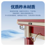 星牌中式球桌赤甲型號(hào)