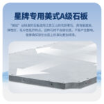 星牌美式臺(tái)球桌琥珀型號(hào)