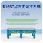 星牌中式臺球桌青影型號