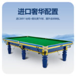 星牌臺(tái)球桌10尺臺(tái)擎天型號(hào)